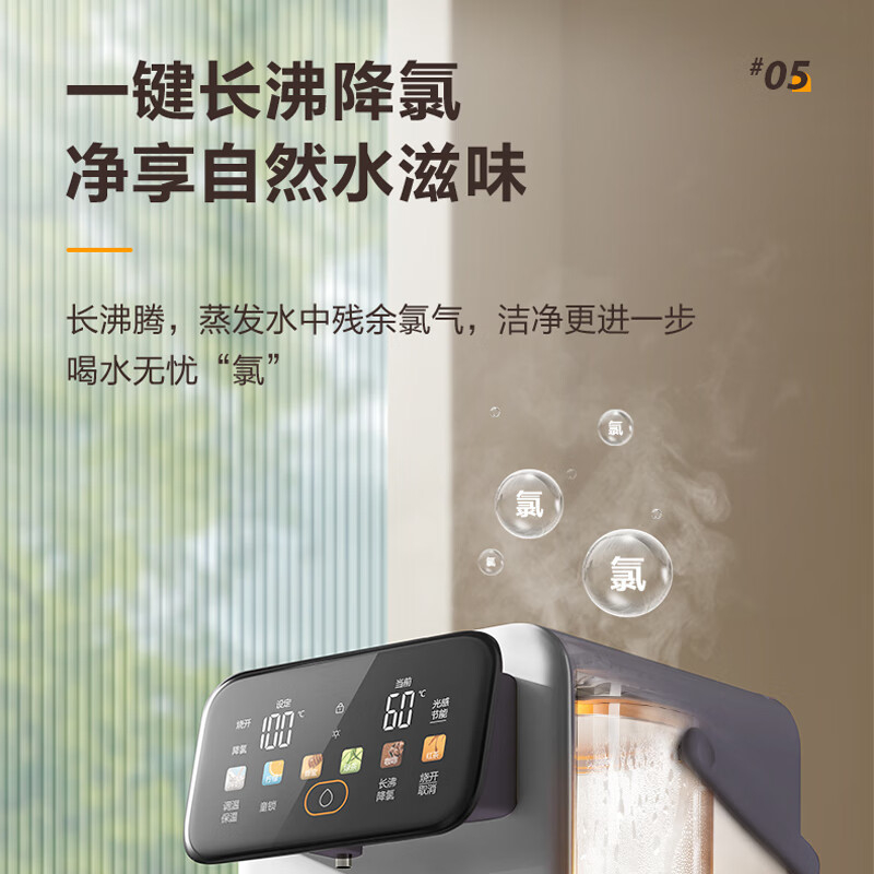 苏泊尔电热水瓶5L大容量导热均匀清洁方便SW-50S601高清大图