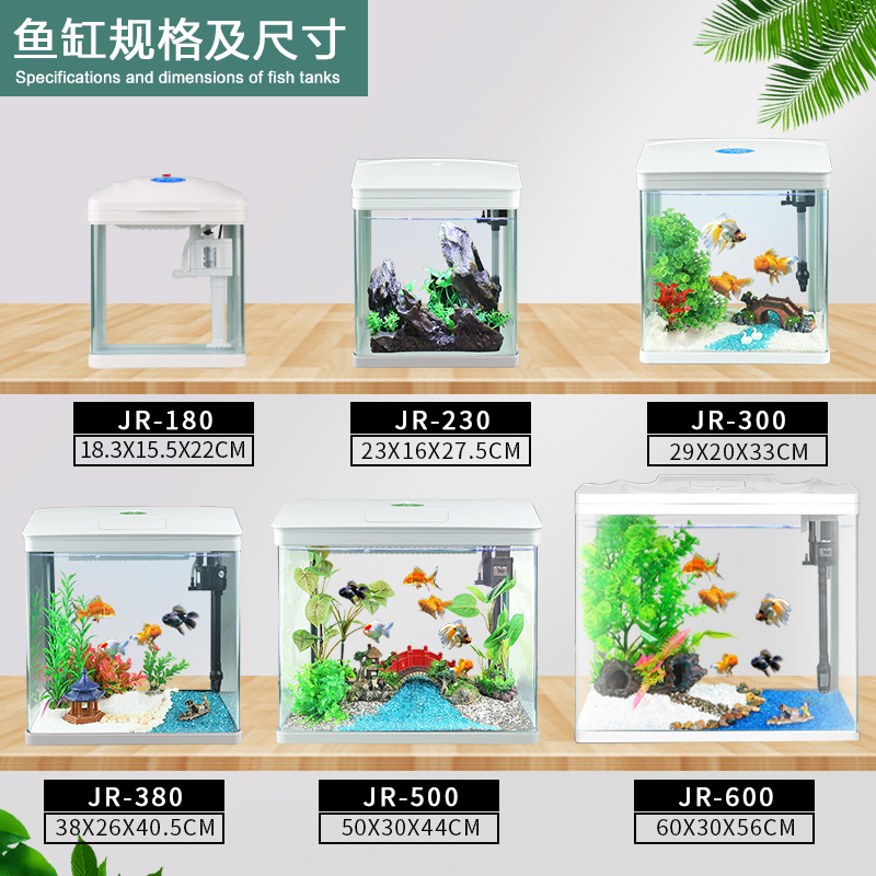 鱼缸水族箱生态桌面金鱼缸玻璃迷你小型客厅懒人免换水家用缸高清大图