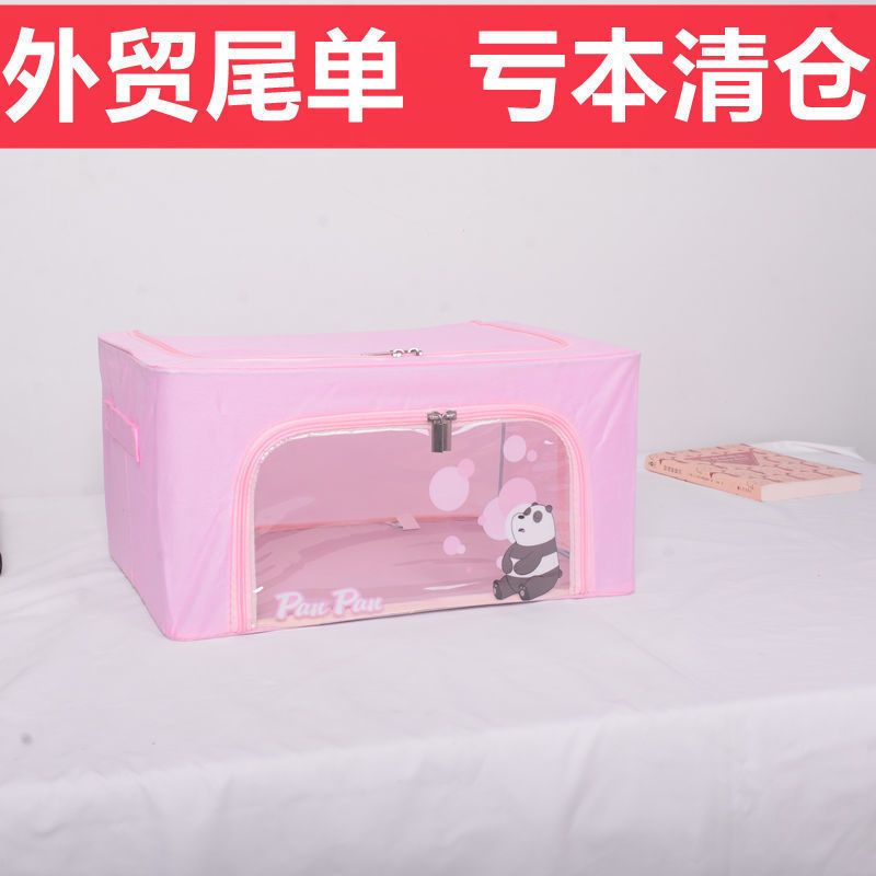 新款衣服收纳箱牛津布衣物收纳箱整理箱储物箱被子玩具箱子收纳袋 粉色素色(大视窗) 24升 单个装40*30*20厘米