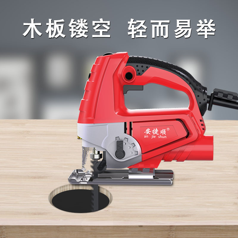 安捷顺(ANJIESHUN)曲线锯家用多功能电锯木板切割小型迷你电动工具线锯手持锯 曲线锯+10根锯条纸盒