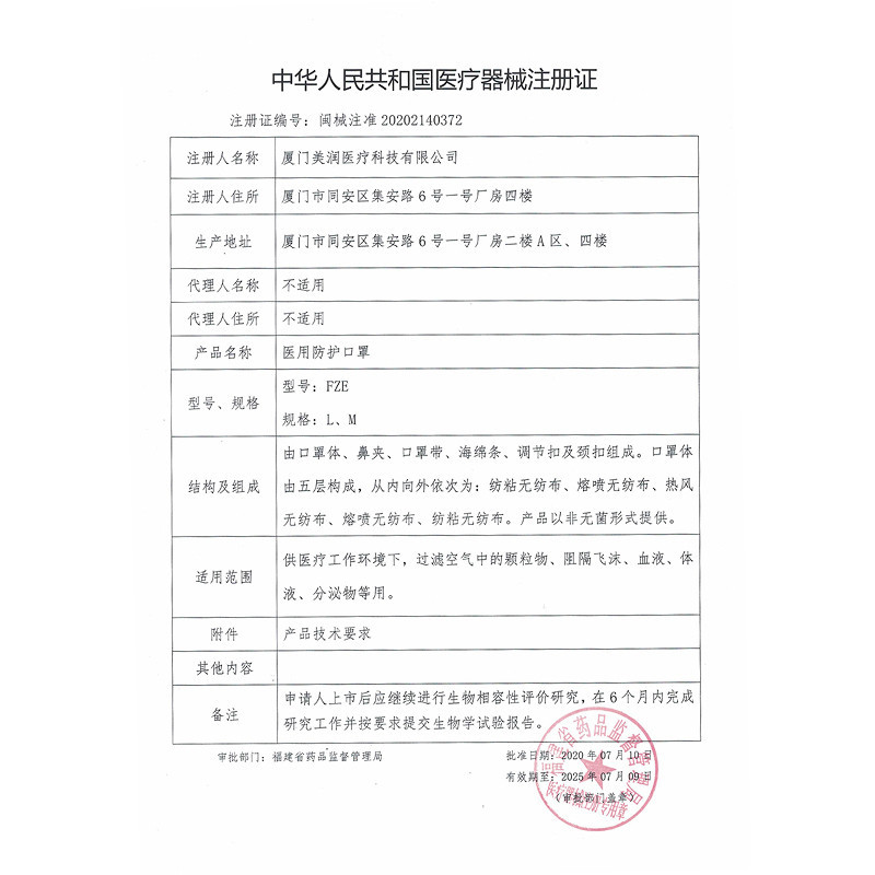 格林特卫(GREENCARE)N95医用防护口罩无菌型 单只独立装3只/袋 10袋30只装
