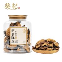 葵记地道10年新会陈皮干 十年陈皮茶120克罐装