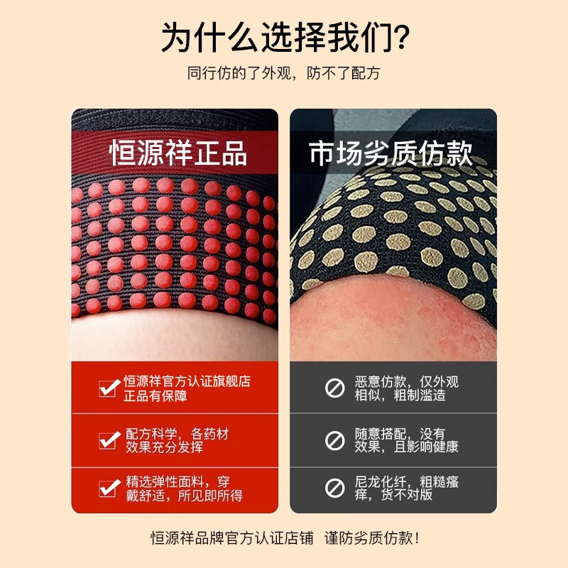 恒源祥 AEK202228YW 远红外护膝长款 黑色(请备注好尺码)高清大图