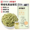 方家铺子 70g 金银花 （计价单位：罐）