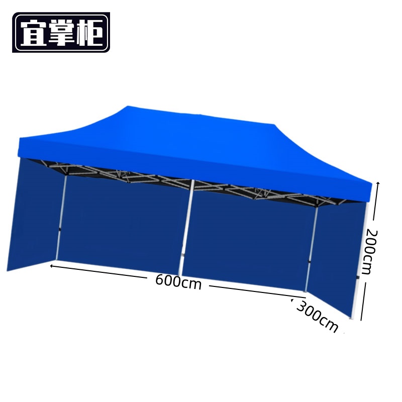 宜掌柜 雨 棚高清大图