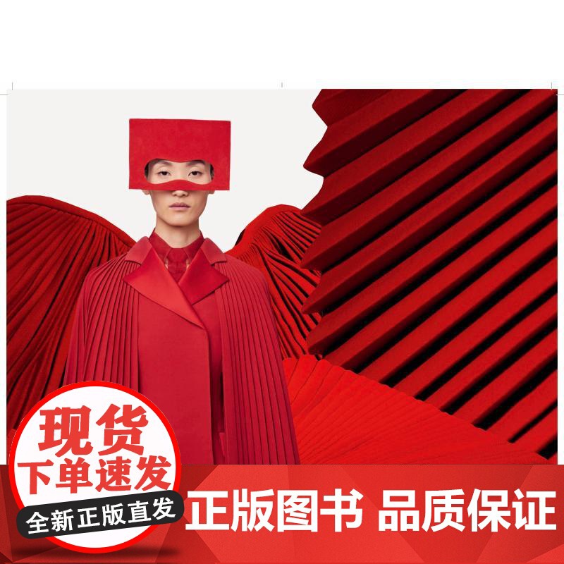 克里斯汀迪奥梦之设计师 迪奥公司出品精装人气话题展览同名画册品牌发展历程女性摄影师视角时尚圈影响力 上海人民美术出版高清大图