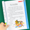 幼小衔接 成语接龙训练单册 [正版]成语接龙书本幼儿园大班学前班幼小衔接小学一二三年级成语积累大全训练知识积累亲子互动老