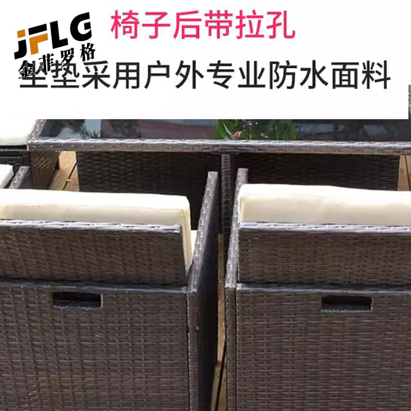 苏宁 金菲罗格 办公家具户外防晒桌椅庭院藤椅组合高清大图