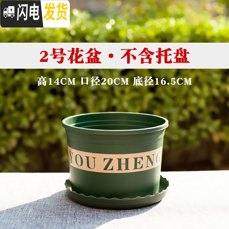 三维工匠塑料矮胖加仑花盆绿萝月季花多肉育苗盆加厚小加仑盆 矮胖2号口径20不含托5个装[满十送一] 大花盆容器