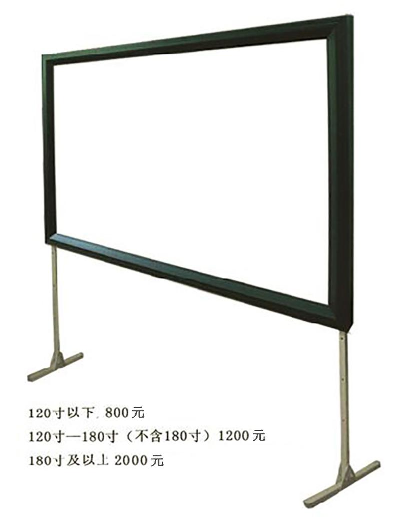 经科JK画框幕布弧形画框幕72寸4:3投影幕脚架