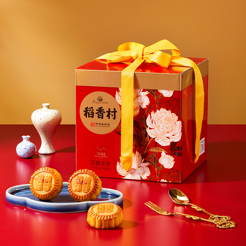 稻香村团圆富贵月饼礼盒传统五仁枣泥豆沙莲蓉蛋黄月饼中秋送礼团购