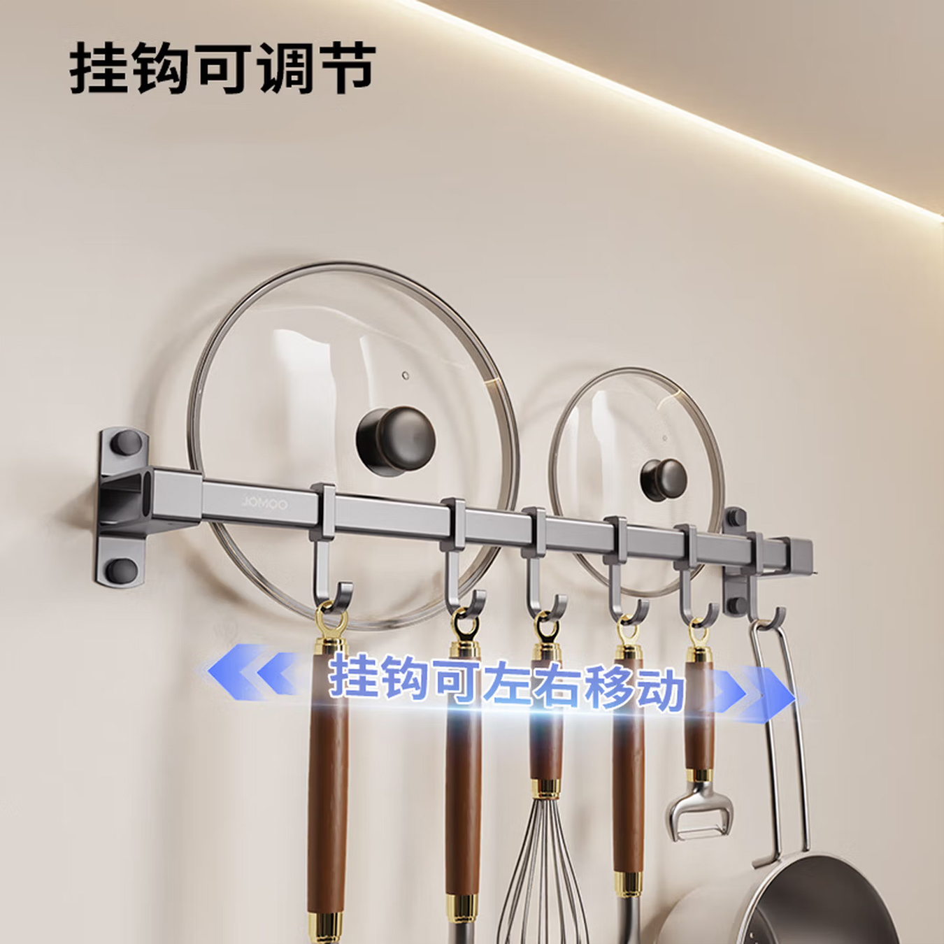 九牧(JOMOO)厨房挂件置物架免打孔套装枪灰色厨房锅盖架砧板架一体式挂件全套94207T5高清大图