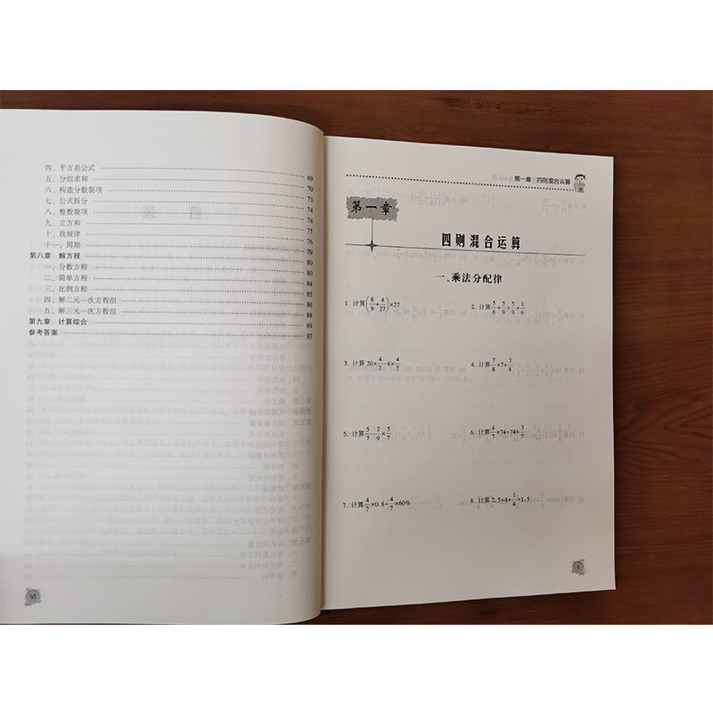 小升初数学计算严选600题 小学六年级数学专项训练小升初衔接教材 小升初数学考试解题方法技巧大全书籍小学生毕业考试数学复高清大图