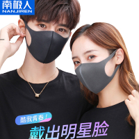南极人时尚口罩夏季薄款防晒黑明星网红防尘透气可清洗鹿晗同款男女三片装黑色