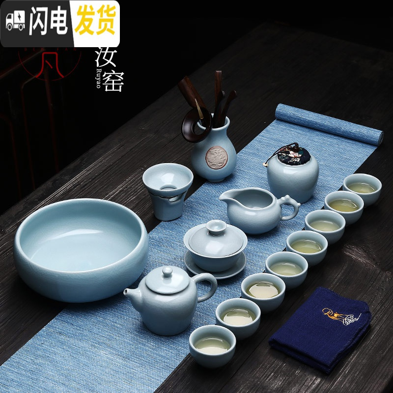 三维工匠汝窑精品茶具套装家用功夫茶具陶瓷泡茶壶茶杯茶海礼整套茶具 11件礼盒装(6茶杯+盖碗+茶夹+茶巾+茶漏+公道杯)高清大图