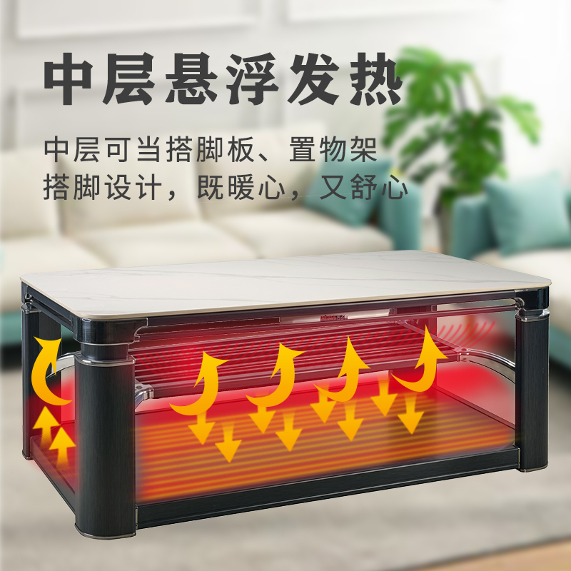 美之家电暖桌取暖桌电暖炉新世纪阿尔卑斯140*80CM岩板电磁炉语音升降电暖茶几烤火桌家用长方形电炉桌子客厅电烤桌取暖器高清大图