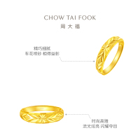周大福典雅蛇肚足金黄金戒指女计价(工费:120元) EOF187精品七夕礼物