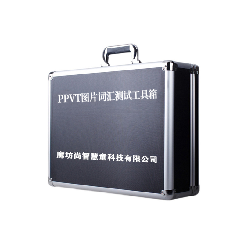 尚智慧童 PPVT图片词汇组合测验系统 V2.0 专业版便携套装早教教具高清大图