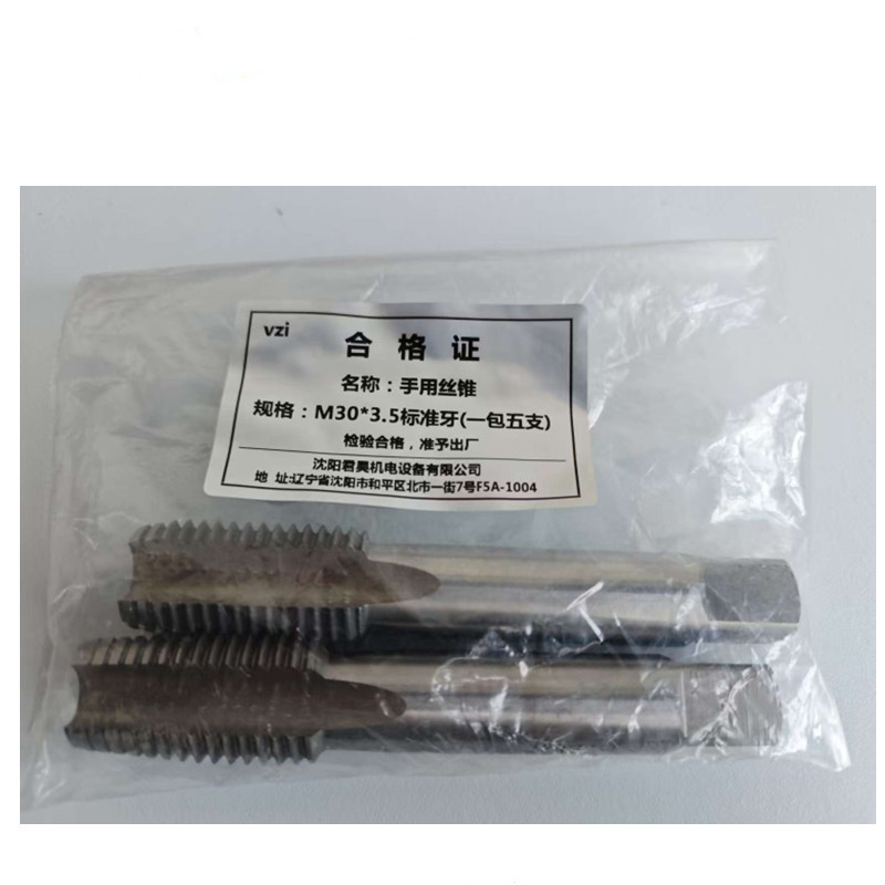 vzi 手用丝锥 M30*3.5标准牙(一包五支) 包高清大图