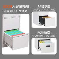 豫亨办公家具卡箱文件柜四斗挂捞柜钢制办公矮柜抽屉式挂快劳铁皮档案柜资料柜桌下柜财务资料柜活动柜四抽卡箱挂劳柜