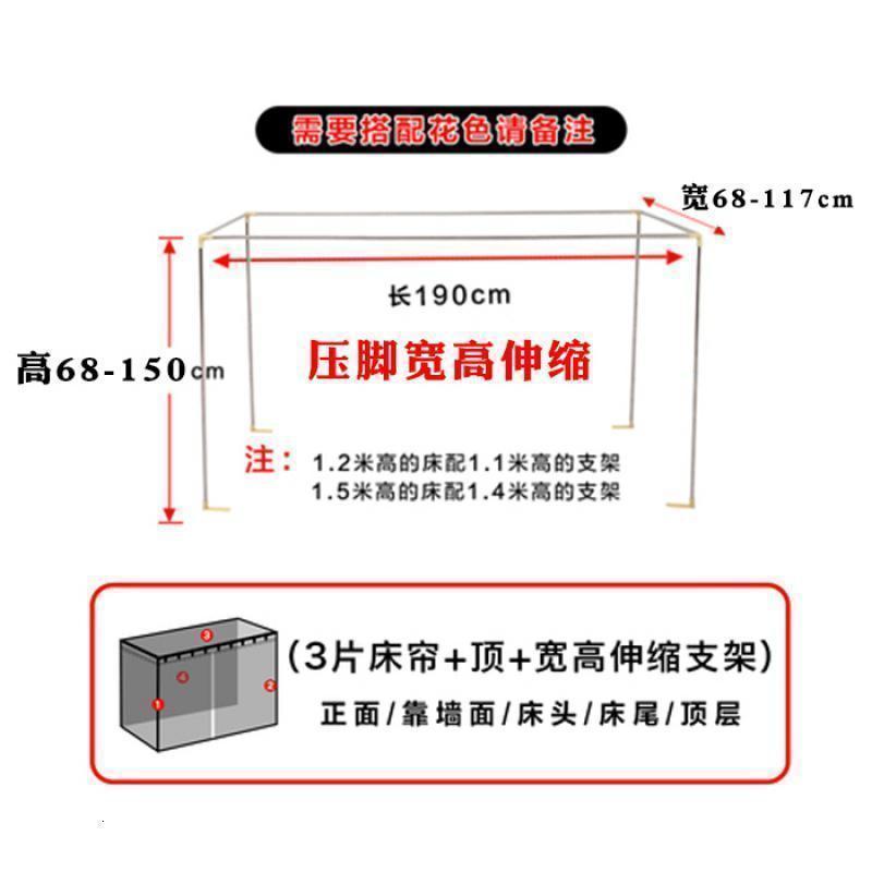 美帮汇学生宿舍床帘物理遮光上铺下铺女寝室男北欧 床幔遮光帘子 【款式留言】3片+顶+伸缩支架 1.5m（5英尺）床