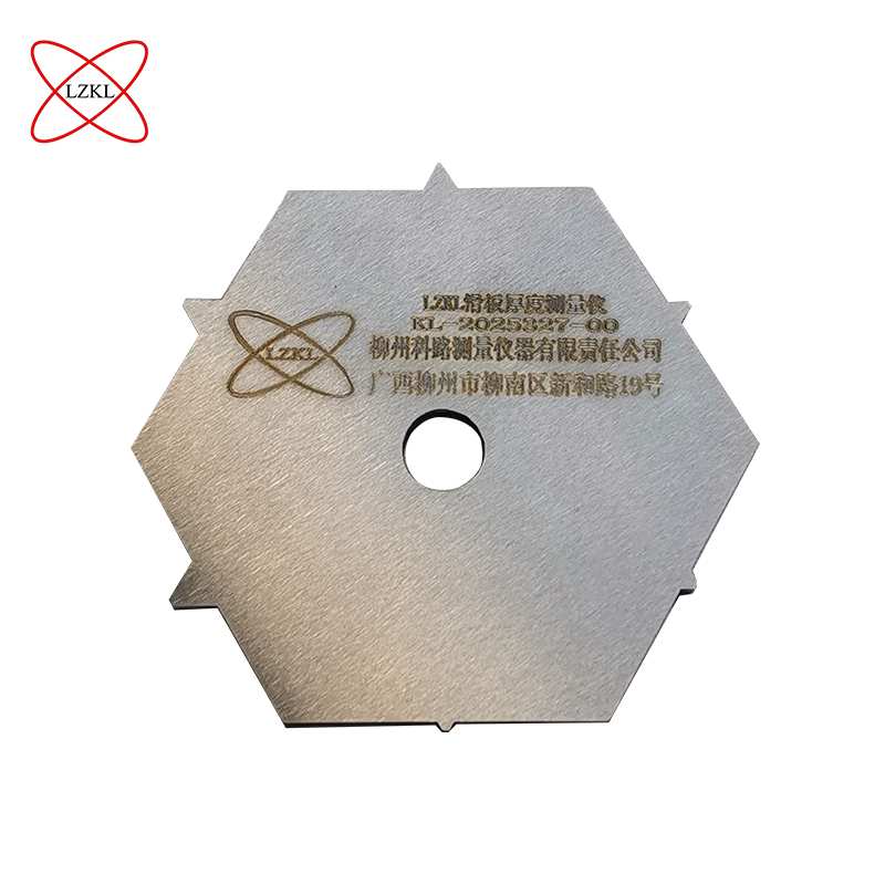 LZKL滑板厚度测量仪KL-2025327-00件高清大图