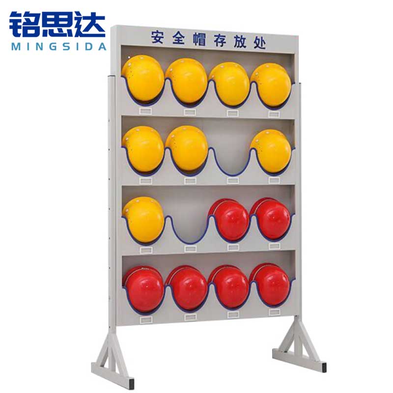 铭思达安全帽收纳架16顶个高清大图