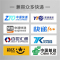 汉印HM-A300便携式标签打印机(打快递和物流单)BY/个