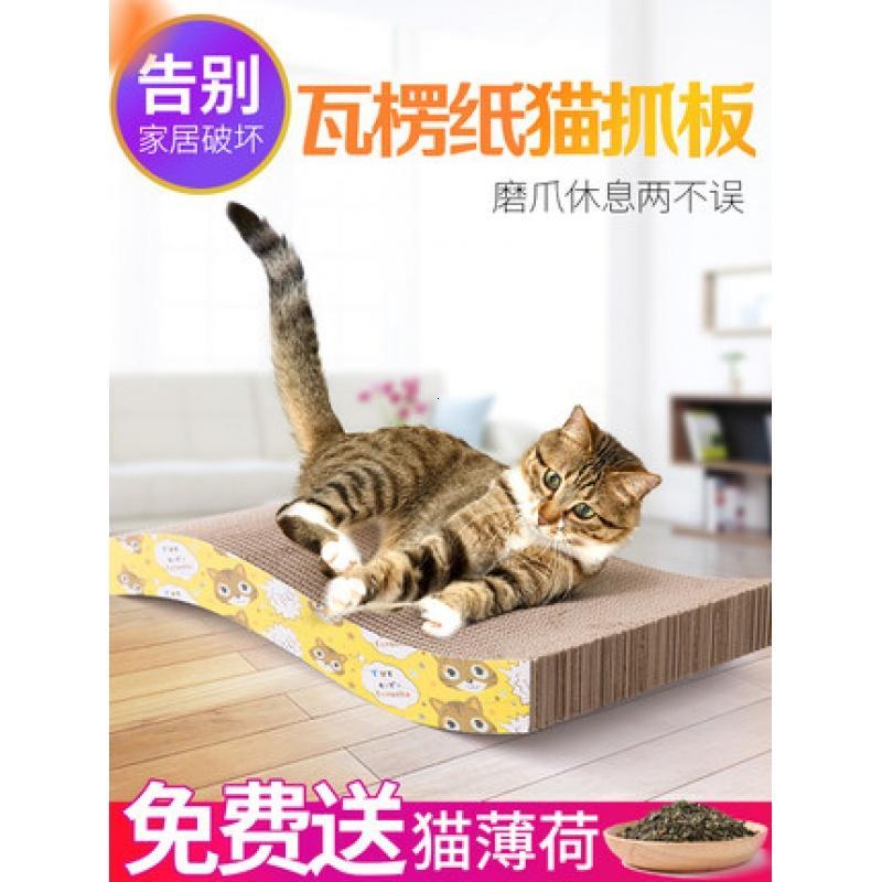 猫抓板磨爪器猫爪板瓦楞纸耐磨猫抓垫猫咪玩具磨抓板猫窝猫咪用品