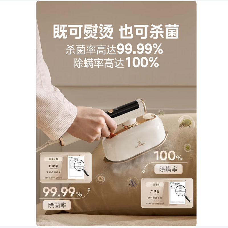 美的(Midea)[智能数显]挂烫机25g/min大蒸汽120ml水箱家用熨烫机便携智能小型电熨斗商用拼豆礼物YBD12高清大图