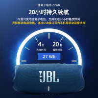 JBL CHARGE5 音乐冲击波五代 便携式蓝牙音箱+低音炮 户外防水防尘音箱 桌面音响 增强版赛道扬声器 蓝色