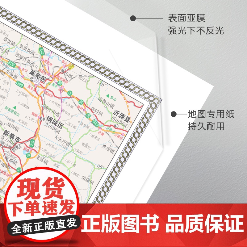 河南省地图2023新版正版高清防水交通旅游用中国各省行政区划地图学生专用初中生小学生儿童版地理知识挂图墙贴挂画墙布墙面装高清大图