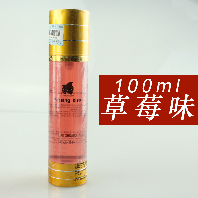口娇液润滑剂房事水溶性可情趣深喉口用品嚼交液口矫液sm油