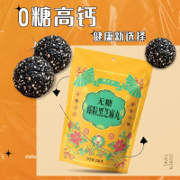 固本堂无糖臻粒黑芝麻丸袋装126g*3
