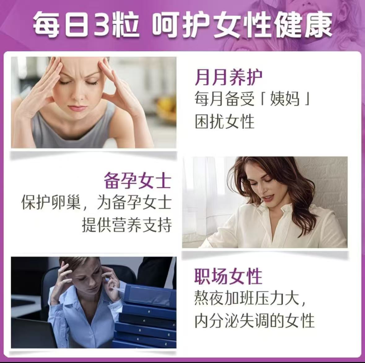 bm澳佳宝圣洁莓片40粒高清大图