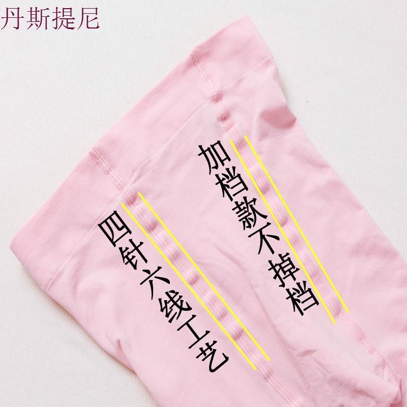 儿童舞蹈袜女童薄款夏季连体丝袜白色小孩长筒袜宝宝打底裤防勾丝