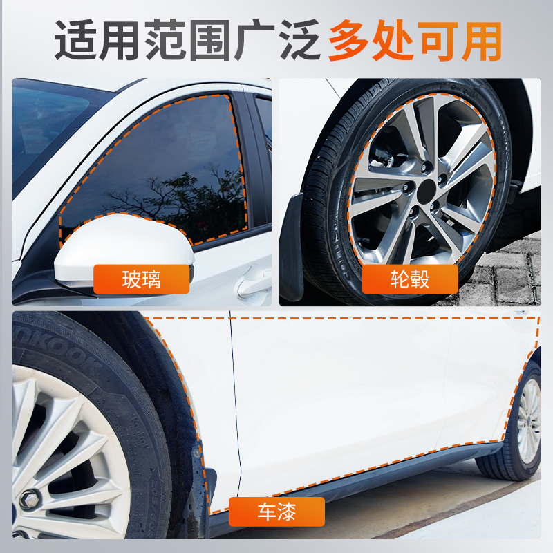 固特威柏油清洗剂汽车用沥青清洁剂去除剂白色洗车液神器强力去污渍除胶高清大图