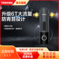 东芝(TOSHIBA) TQ40-01 管道式净水机 前置 全屋中央过滤