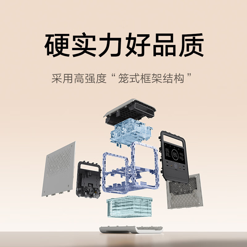 [官方旗舰店]米家 小米户外电源1000 Pro 户外露营 半固态电池 储能电源 房车伴侣 APP只能操控