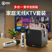 屁颠虫A7家庭ktv无线麦克风电视全民k歌神器家用唱歌蓝牙话筒音响一体手机电脑通用演讲教学广场舞会议主持音箱 双麦版黑色