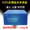 艾尔专用洗鼻盐家用成人儿童过敏性鼻子鼻腔清洗器生理盐水 4.5g洗鼻盐[散装]10包