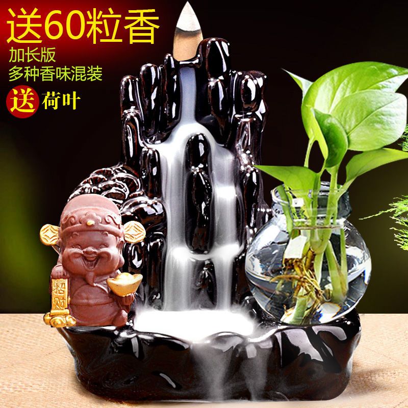 倒流香炉陶瓷檀香炉家用室内流烟香薰熏香炉高山流水和尚创意摆件 戴仙瀑布+财神+玻璃花瓶