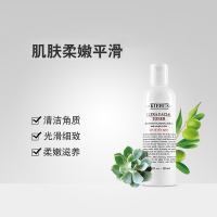 科颜氏爽肤水高保湿水 水乳套Kiehl’s高保湿系列 爽肤水250ml