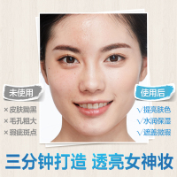 水密码气垫CC霜（自然色）遮瑕保湿隔离补水提亮肤色BB霜棒粉底液
