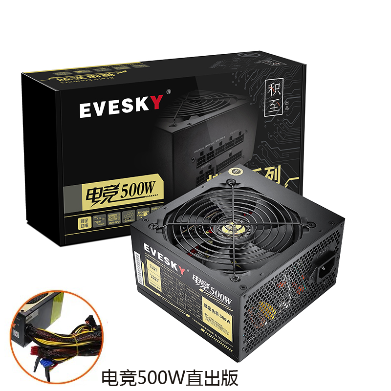 电竞500W-直出版(额定500W)|积至电脑电源台式600ws电脑主机电源额定400w显卡供电M8