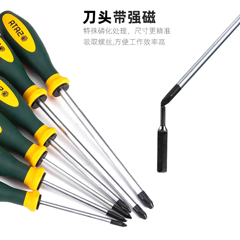 世达G系列十字强磁螺丝批 #1x125mm 63612