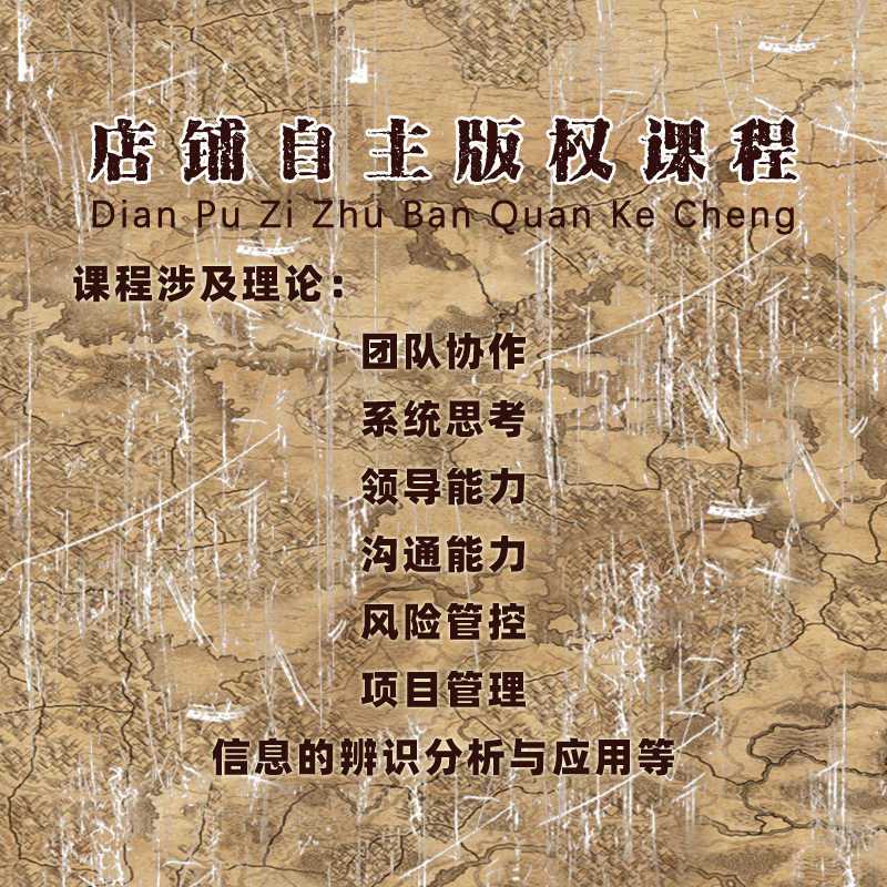DIY卡努斯丹之危机四伏 内训沙盘优质课程与吉塔行星同逻辑 8套