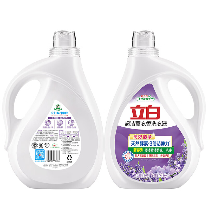 立白 超洁薰衣香洗衣液2.06kg高清大图