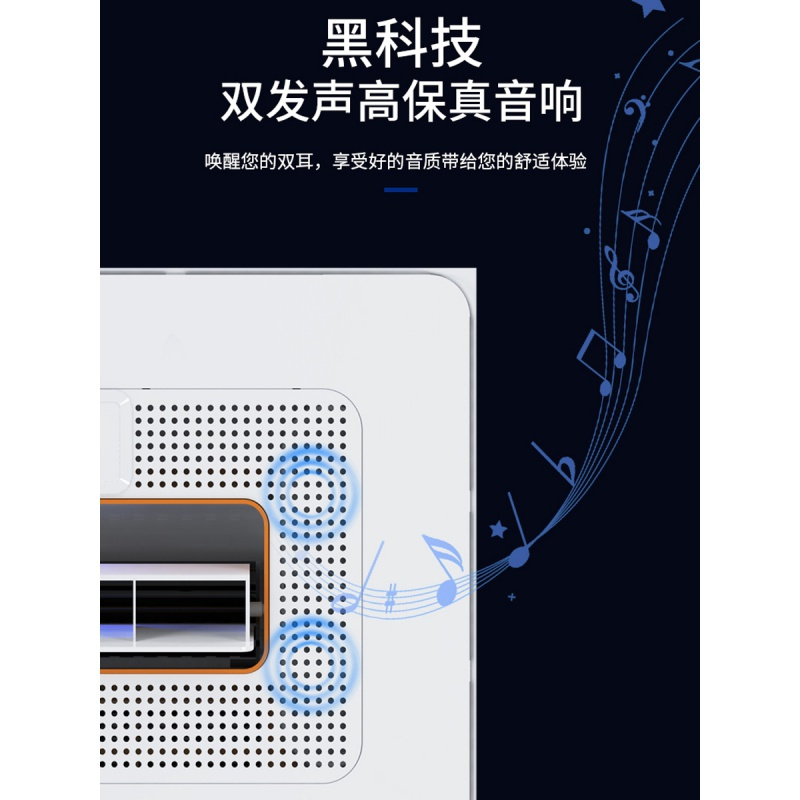 厨房凉霸集成吊顶电风扇空调型嵌入式冷风机带照明凉霸