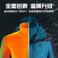 凯乐石户外登山服男防水防风衣女保暖抓绒三合一冲锋衣/远征pro